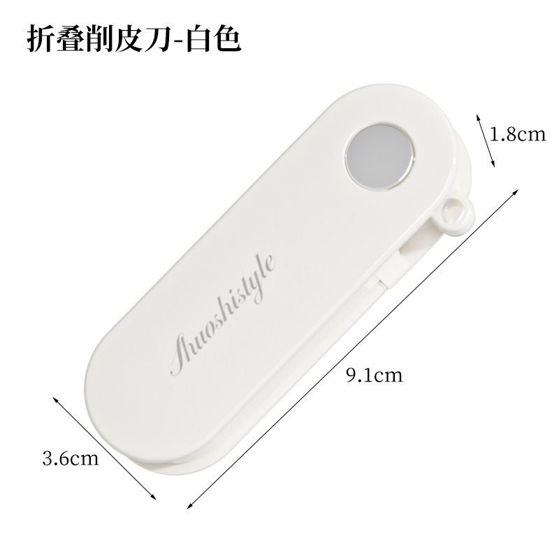 新款热销折叠收纳厨房家用削皮刀户外便携式不锈钢水果刨刀削皮器|undefined