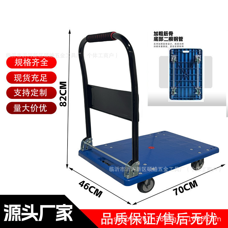 Carrito de Carga Plegable y Silencioso para Almacén y Transporte