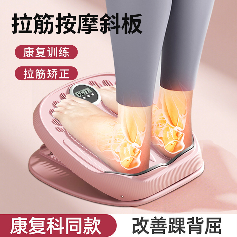 拉筋板斜踏板小腿拉伸器家用站立练腿健身器材多功能矫正腿型神器|undefined