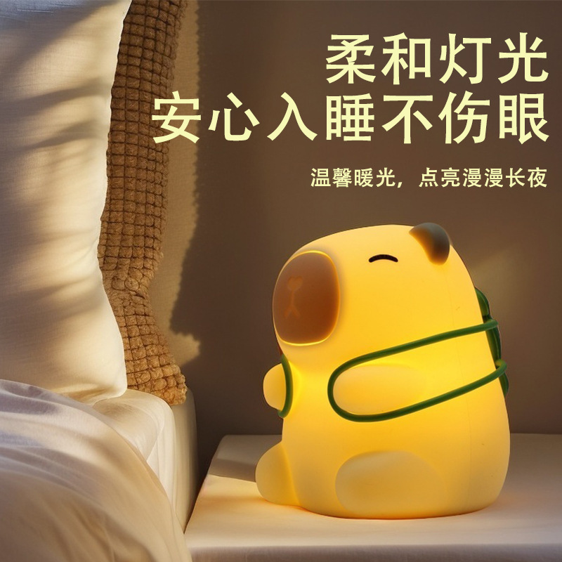 乌龟卡皮巴拉小夜灯生日礼物女友闺蜜姐妹小众硅胶拍拍灯夜灯台灯|undefined