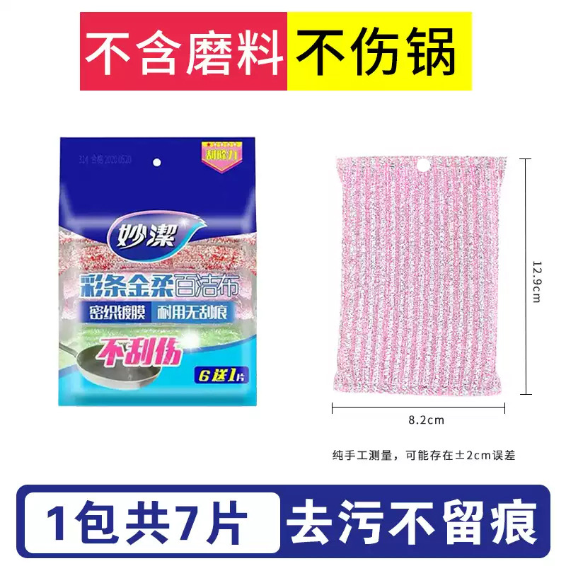 Color gold soft 12.9cm * 8.2cm * 7 pieces