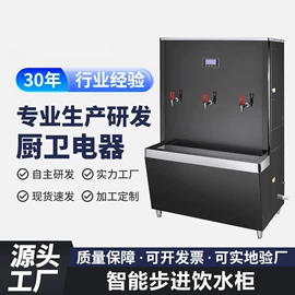 开水机;休闲食品加工;饮水机