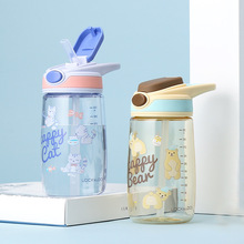 乐扣塑料水杯儿童Tritan学生便携运动可爱密封吸管卡通水杯夏凉杯