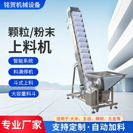 输送机;加料机;配料秤