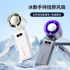国境を越えた新型手持ちusbファン携帯型氷敷冷凍ファンデスクトップ半導体タービン高速ファン