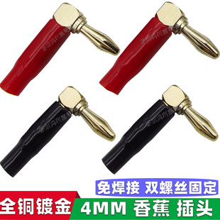 ȫ�~僽�4MM�㽶���^L��90��ֱ�Ǐ��^�㽶�^�yԇ�^��푽Ӿ������^