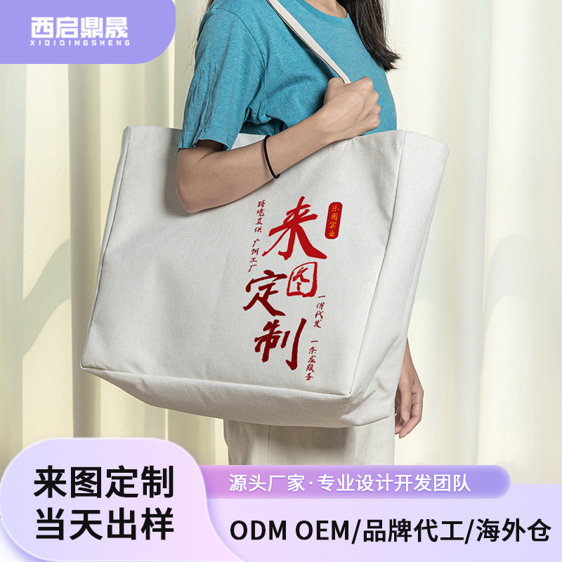 Bolso de compras popular transfronterizo xqds0053a, bolso de mano de algodón y lino compuesto de 380g, bolso para libros de gran capacidad, solicitar con imágenes.