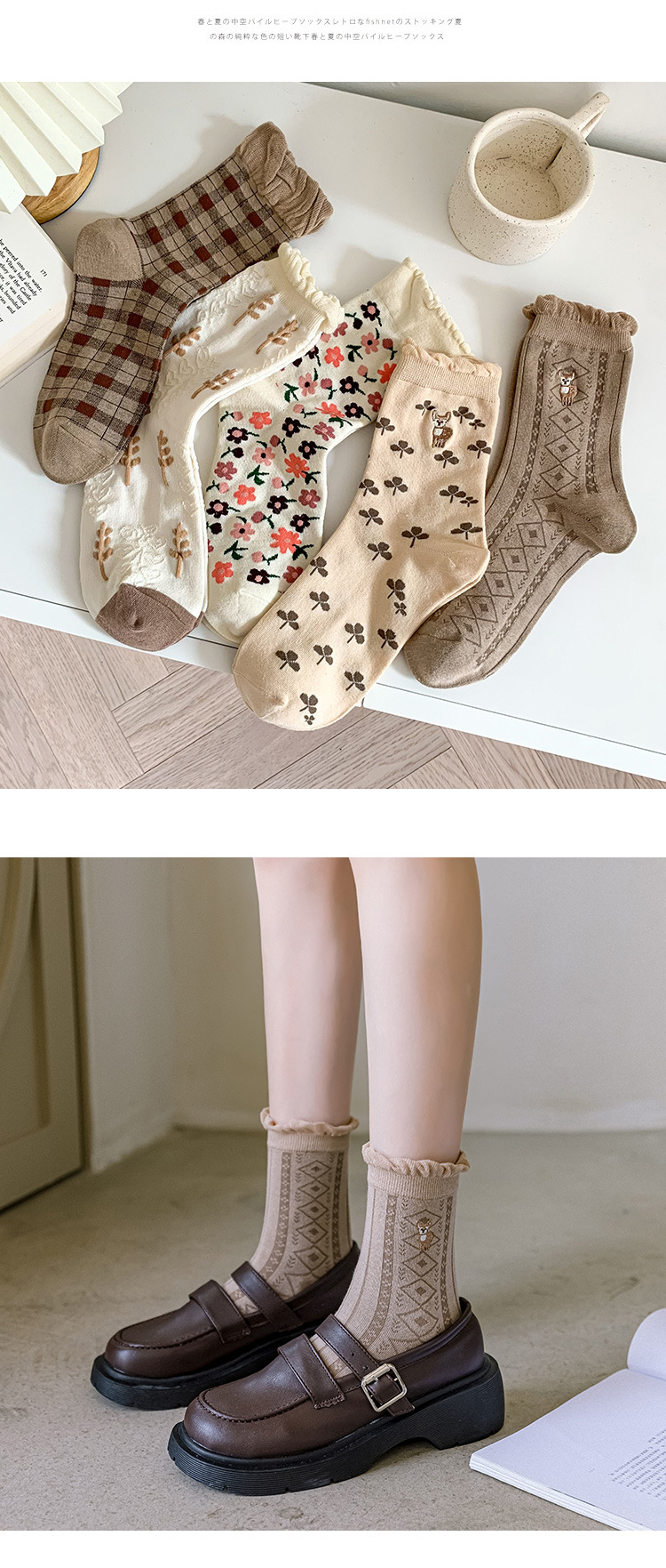 Lace Jk Socks Women's Tube Socks Spring And Autumn Cute Retro Lolita Socks display picture 3