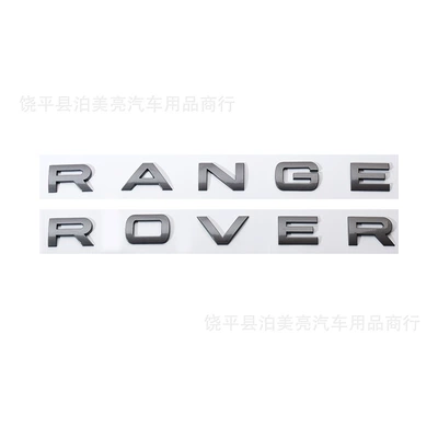 Suitable for Land Rover English: Car logo - gray