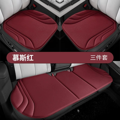 Seat cushion, seat cover, Universal for All Seasons, Single - mousse-red-one-piece-molding-anti-slip-no-disassembly-and-assembly-required-front-row-single-piece