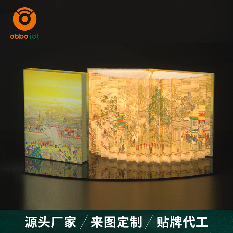 Custom Logo Book Light, Anime and Game IP Creative Gift Bluetooth Speaker Night Light, National Trend Folding Book Light