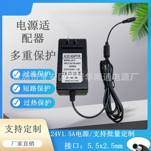 LED���׹⯟��DC24V1.5A�Դ�m�����⯟���יC�⯟������늾�