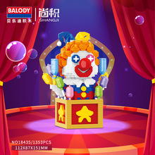 ���ֵ�18435��ͨ�ٱ������С���ͯ����DIYƴװ��ľ�����������