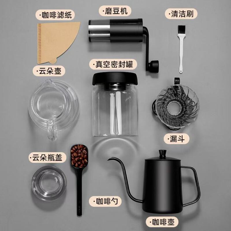 Hand-Brewed Coffee Pot Set, Professional Hand-Grinding Coffee Machine, Hand-Cranked Household Small Coffee Bean Grinding Equipment, Complete Set