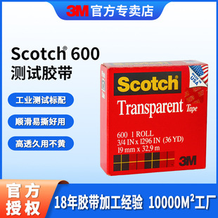 3m˼��600�yԇ�z �����o�یW���ľ��z�����l��ī�ٸ�͸���yԇ�z��
