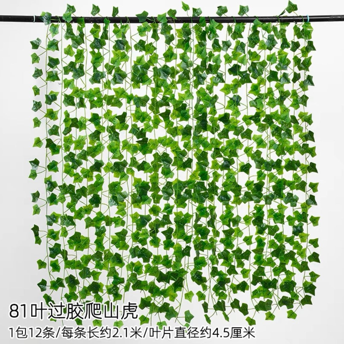 Hoja Verde artificial ratán decorativo flor artificial tubo que cubre techo flor vid verde árbol artificial hoja verde planta Pilar cubriendo feo