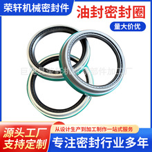 ˹�P��SKFCRӢ���F���F·�C܇�ͷ�47697