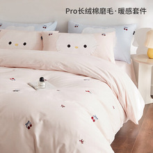 秋冬全棉磨毛四件套可爱少女100S纯棉三件套被套床单床笠床上用品