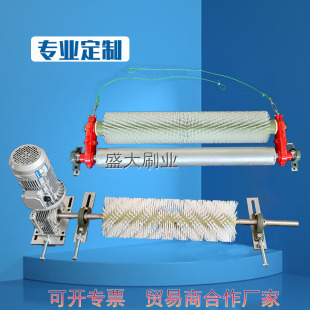 Electric roller brush sweeper Belt machine cleaning conveyor belt brush unpowered roller brush supply polyurethane sweeper