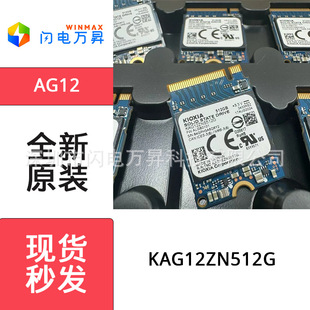 �m�Ö|֥ag12Ӳ�P512g pcie3.0�̑BӲ�Pm.2�ӿ�nvmeԭ�b�Pӛ��