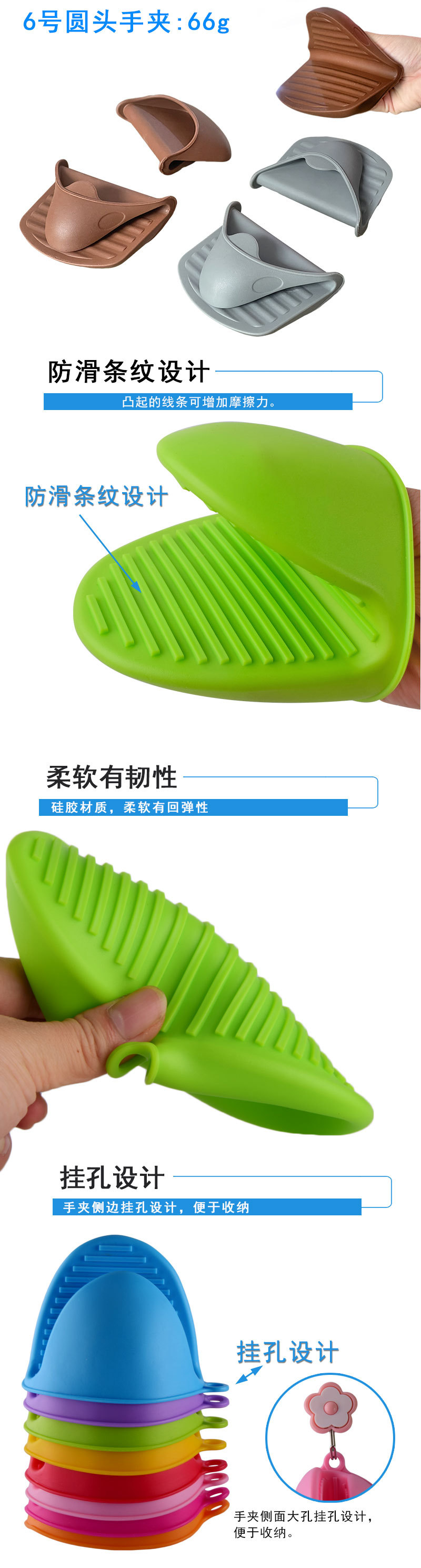 7款手夹-详情_05.jpg