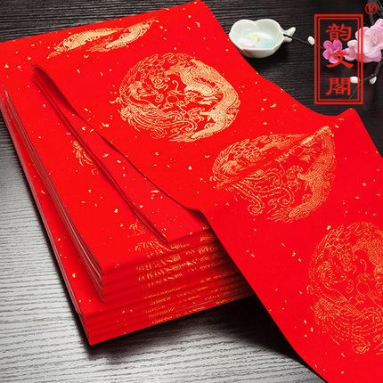 万年红新年洒金宣纸对联手写空白五言七言万年红书法春联对联批发