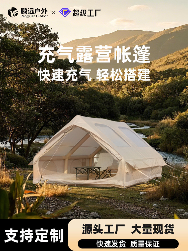 Una generación de carpas de campamento al aire libre inflatabletent engrosamiento de techo 3-4 personas carpas inflables automáticas