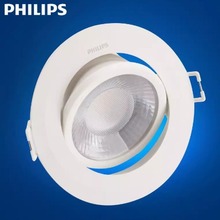 飞利浦射灯RS100B LED18 830/840/850 20W D120 MB24°/WB36° CN