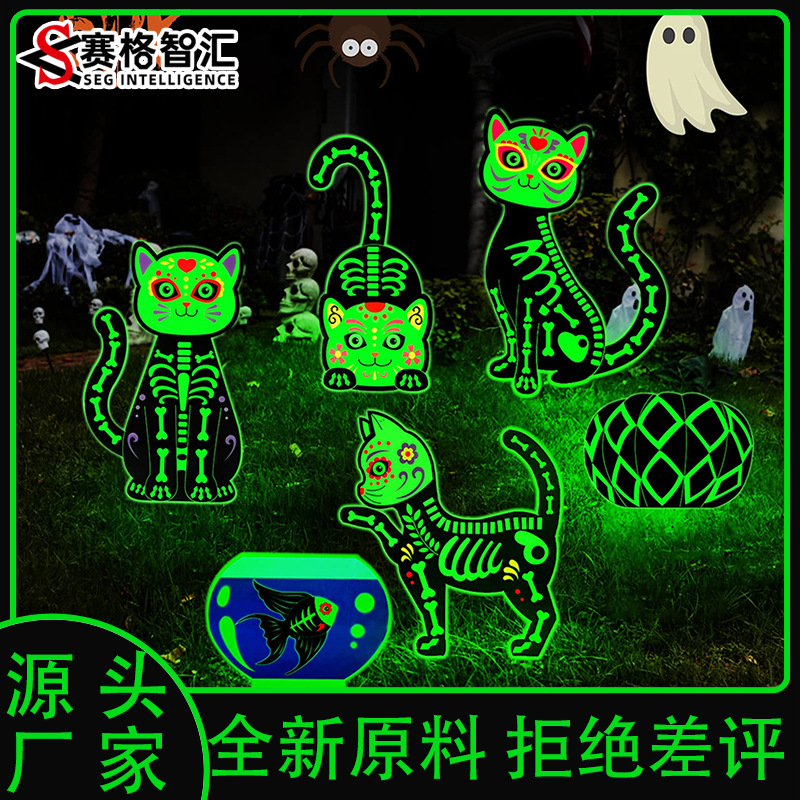 亚马逊新款万圣节院子标志荧光彩色骷髅猫庭院插牌户外派对地插牌