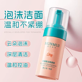 面霜;贴片面膜;身体乳、霜