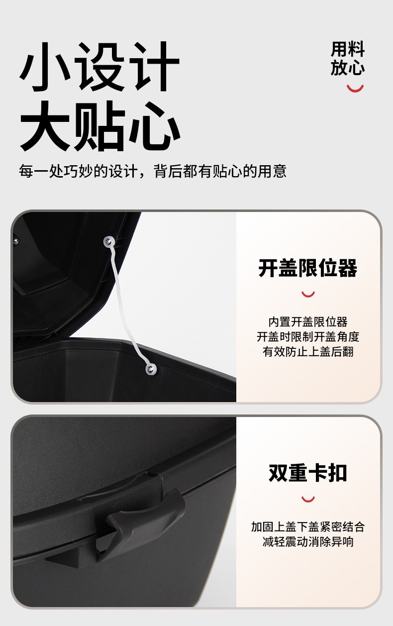 Suitable for electric vehicle trunks, universal for Yadea, Tailg, Green Source electric scooters, large-capacity scooters