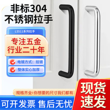 ǘ˳ߴls511P䓰304uCIU