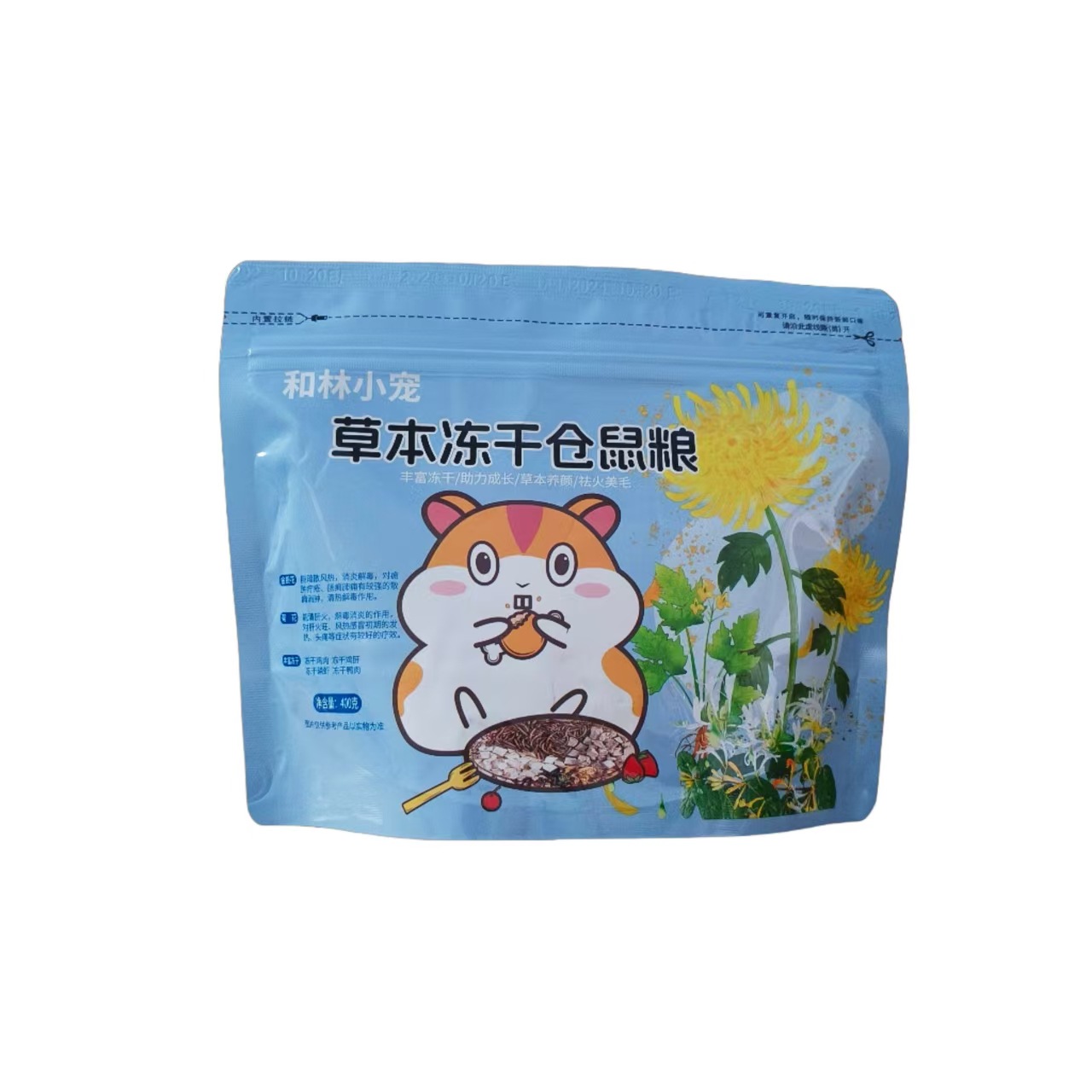 微信图片_20250320144947