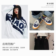 Manufacturer's Original Sweatshirt Hat Drawstring Men's and Women's Sports Pants Belt with Binding Cord Strap Decoration Colorful Pants Belt Shoe Lace