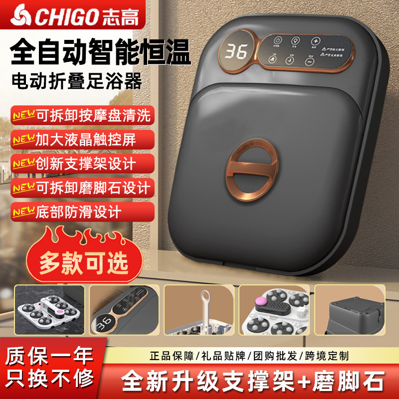 志高折り畳み足浴槽知能抗菌全自動マッサージ足桶電動恒温加熱足治療足盆|undefined