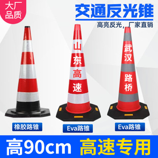 90cm���z·�Feva�����FͰѩ��Ͳ��ͨ��ʾ�A�F����·����ʩ������