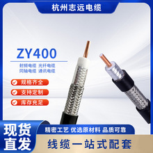 ZY400ͬ�S��|50�Wķ ���`���ԟo���W�j���lϵ�y�쾀���bCu/CCS