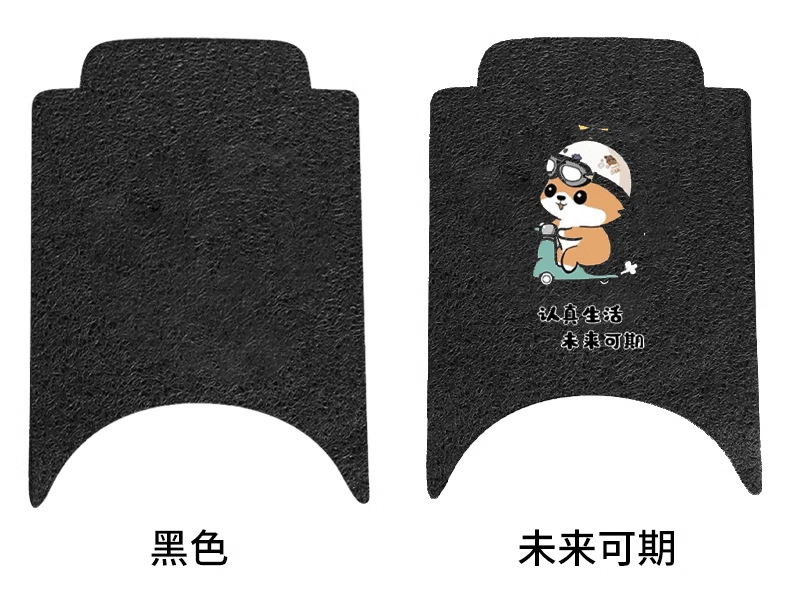 Suitable for Xiaomi No. 9 Electric Vehicle Floor Mats N85Cn70Cn80Cn90C Special Floor Mats Can Be Customized and Patterns