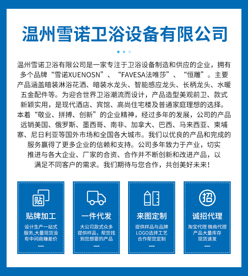 企业微信截图_17008750733367