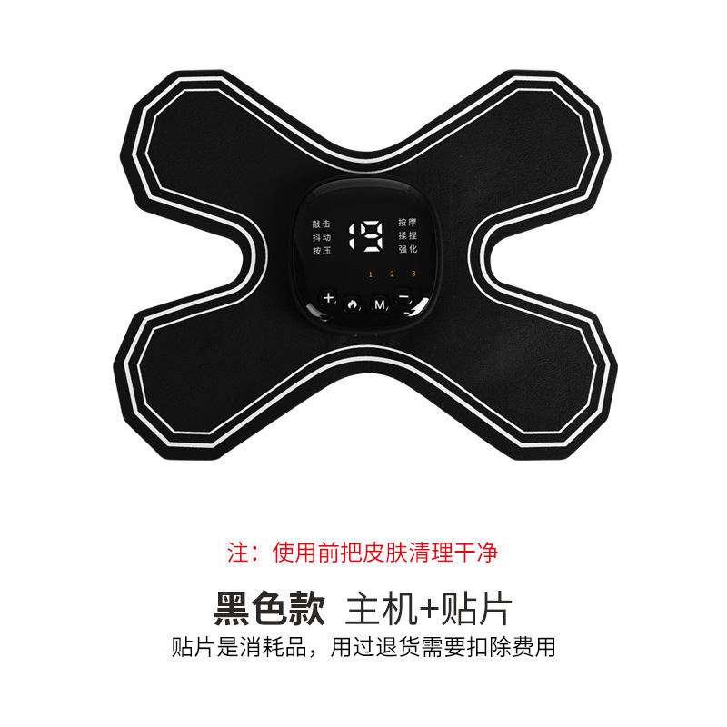 国境を越えた新製品 ems 筋肉電気刺激装置低周波パルスマッサージパッチポータブル加熱スマート肩と首のマッサージャー|undefined