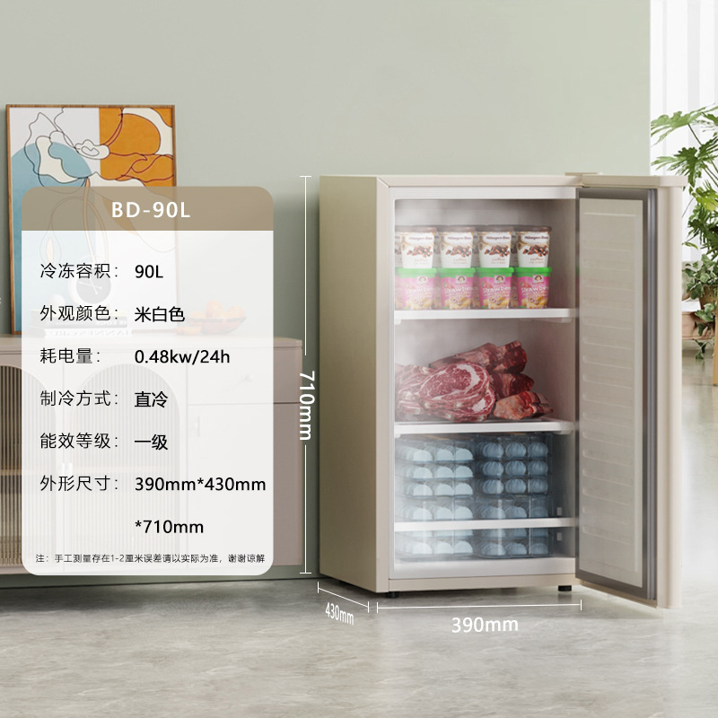 志高冰箱复古家用厨房迷用宿舍用冰箱家用小冰箱小型冷冻冰箱其他|undefined