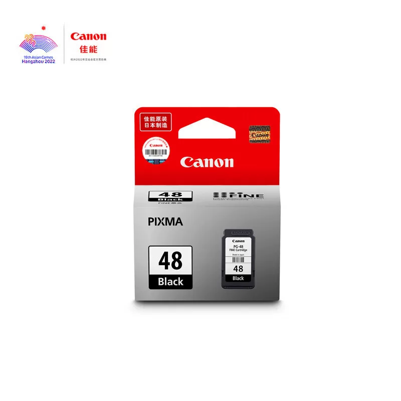 Canon, compatible cartridge, E478, E478, E3480, E418, E4280