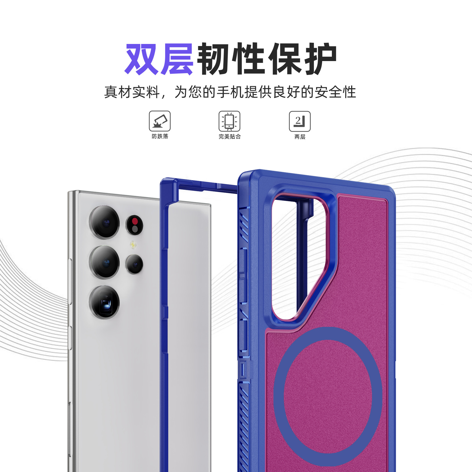 Adecuado para Samsung S25ULTRA Guardian Soporte magnético Estuche para teléfono móvil S24 Estuche protector S23 resistente de doble capa a prueba de caídas