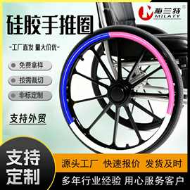 拼色硅胶圈 彩色橡胶手推圈 防滑硅胶套 O型圈 源头厂家供应批发