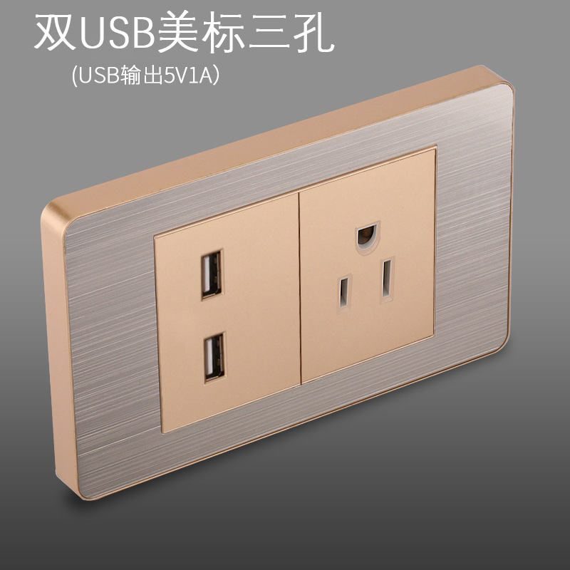 Panel de enchufe de metal estándar estadounidense de acero inoxidable dibujado oro tres agujeros Taiwan conmutador USB suministro directo de fabricantes de enchufes