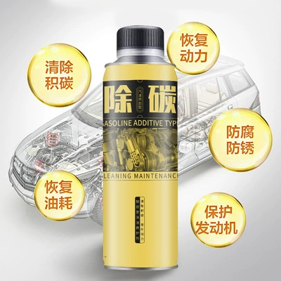 corrosion and rust protection engine | Other car care/additives