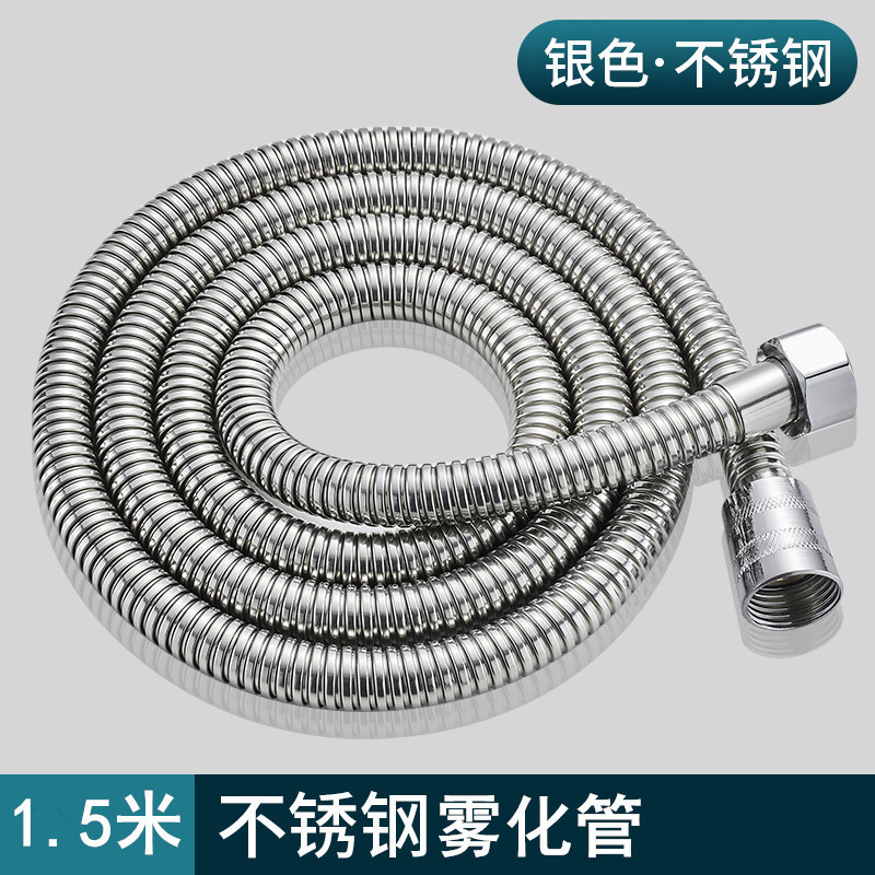 ステンレス鋼バスパイプ 1.5- 2m シャワーホースシャワー高圧パイプ銅キャップステンレス鋼電気メッキダブルバックルホース|undefined