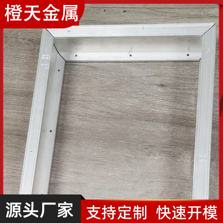 Aluminum Profile Mold Customization Cnc Processing Aluminum Alloy Frame Home Decoration Picture Frame Outdoor Advertising Column Extrusion Oxidation Factory Aluminum Profile Mold Customization Cnc Processing Aluminum Alloy Frame Home Decoration Picture Frame Outdoor Advertising Column Extrusion Oxidation Factory