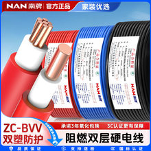 ZC-BVV����늾����˼��~�ι�Ӳ�������b�޲���~о�o�������