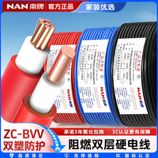 ZC-BVV����늾����˼��~�ι�Ӳ�������b�޲���~о�o�������